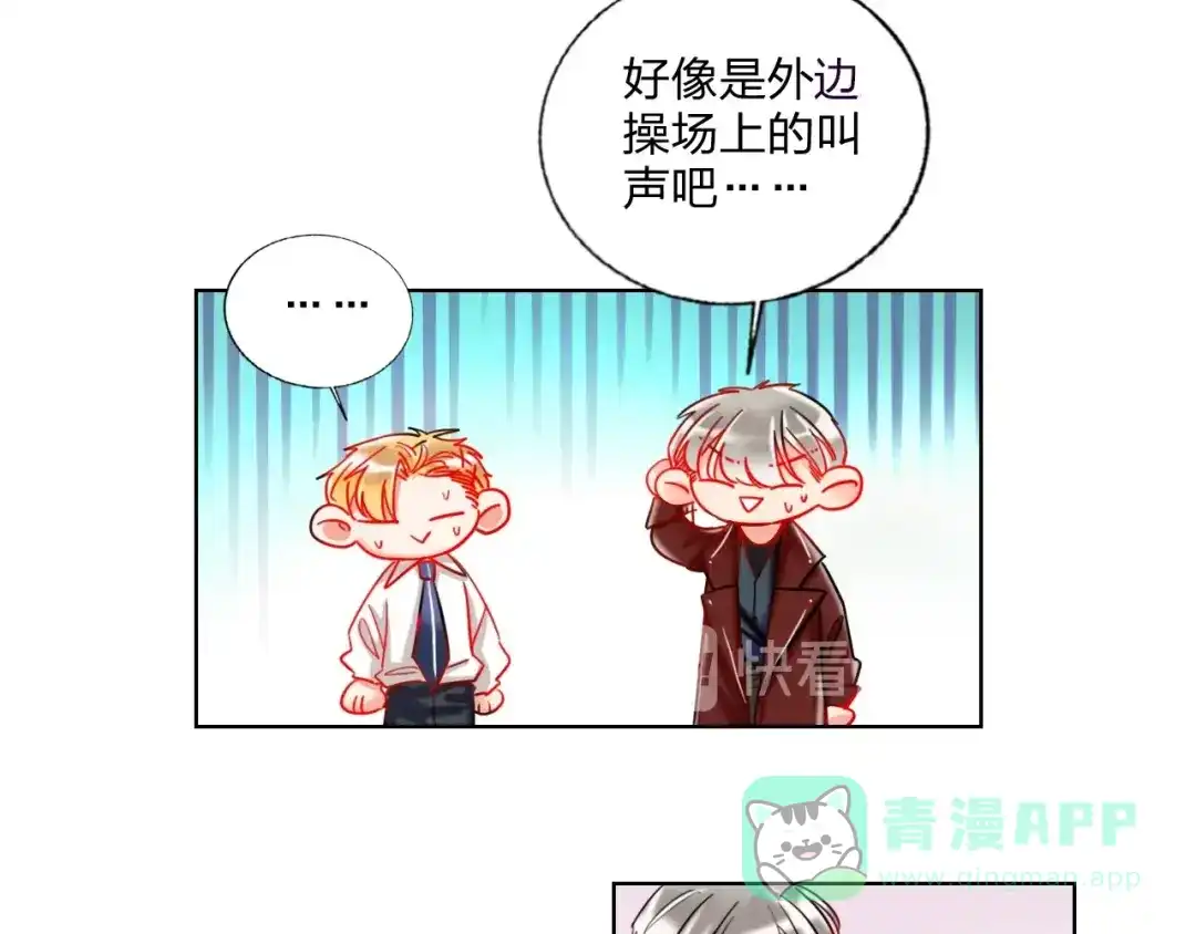 《贫穷公主掠夺计划》第28话 心软的猎人 第36页