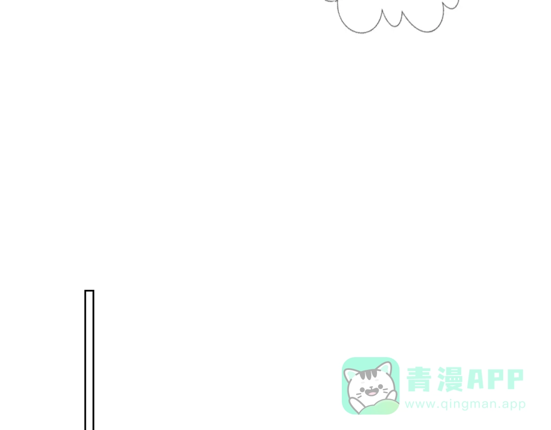 《贫穷公主掠夺计划》第28话 心软的猎人 第81页