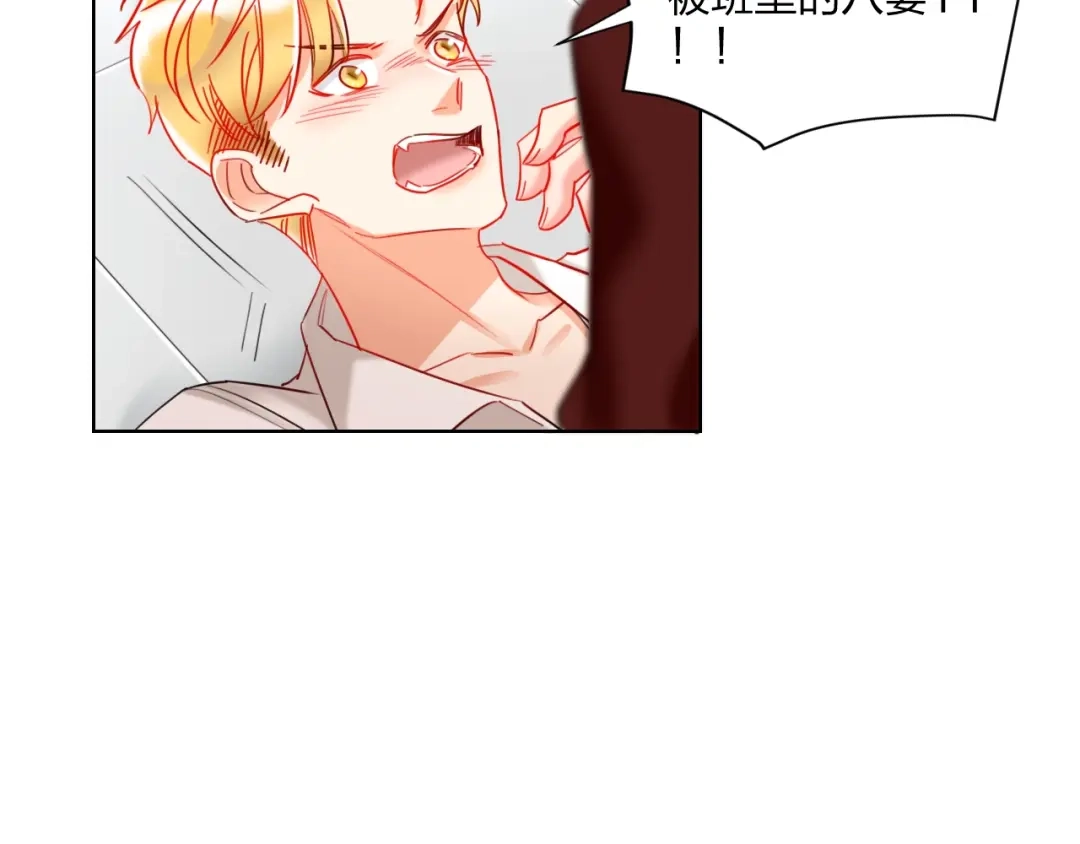 《贫穷公主掠夺计划》第28话 心软的猎人 第17页