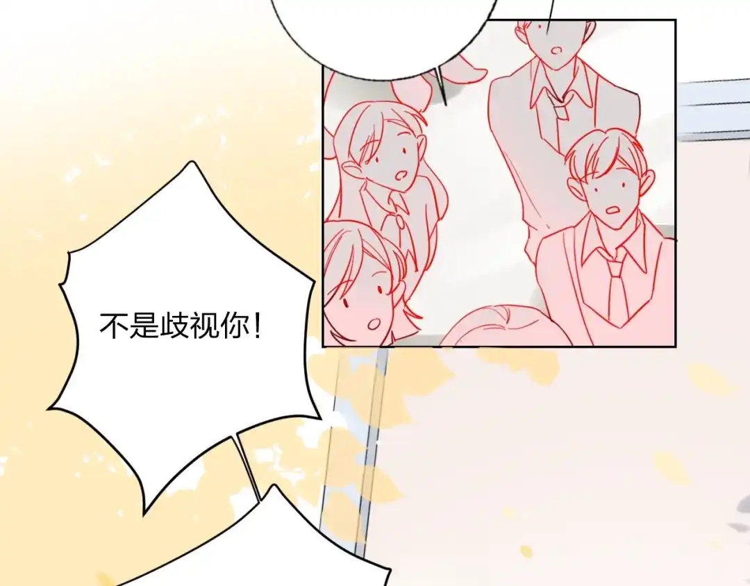 《贫穷公主掠夺计划》第28话 心软的猎人 第8页
