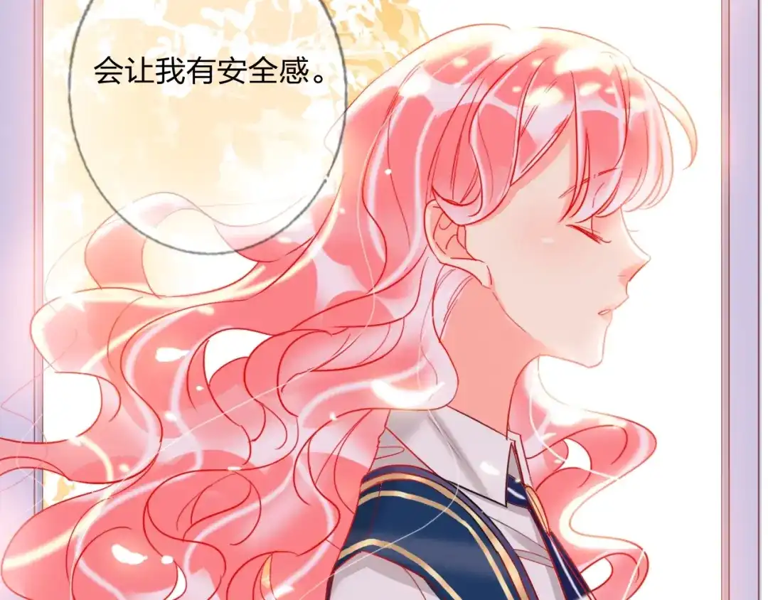 《贫穷公主掠夺计划》第28话 心软的猎人 第67页