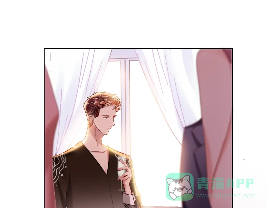 《贫穷公主掠夺计划》第29话 公主的选择 第51页
