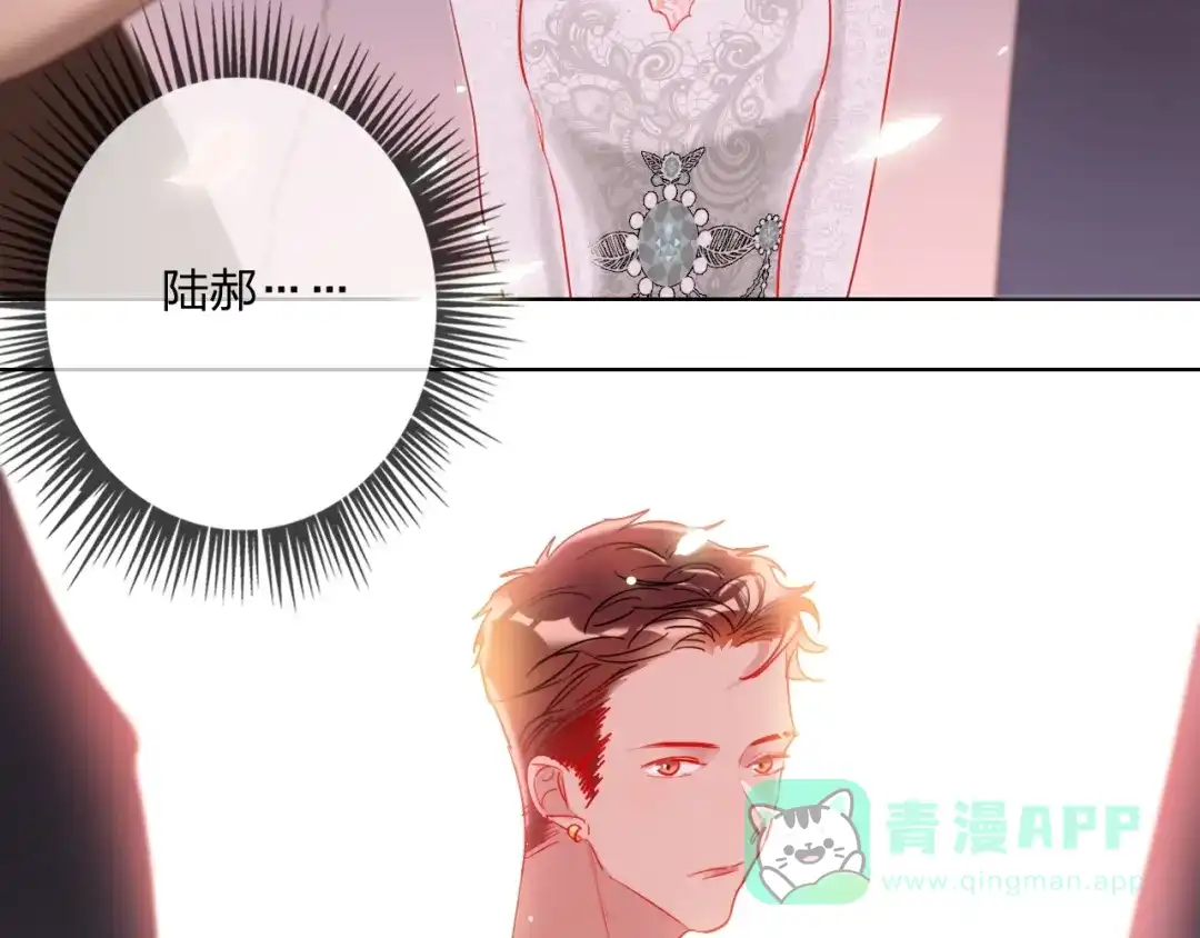 《贫穷公主掠夺计划》第29话 公主的选择 第66页