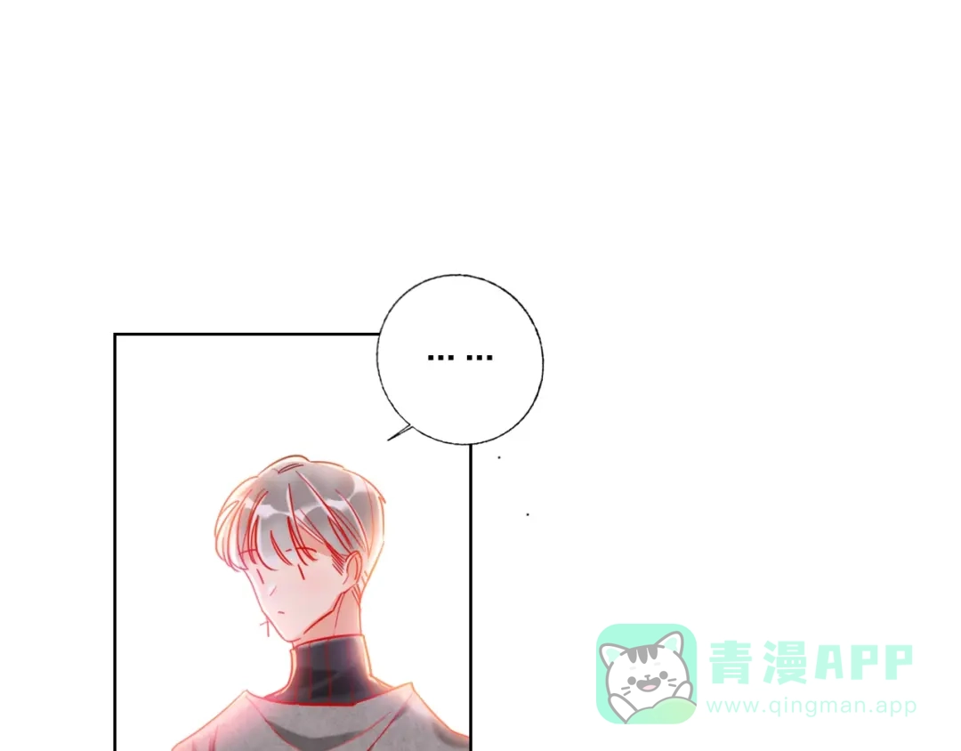 《贫穷公主掠夺计划》第30话 虎视眈眈 第61页