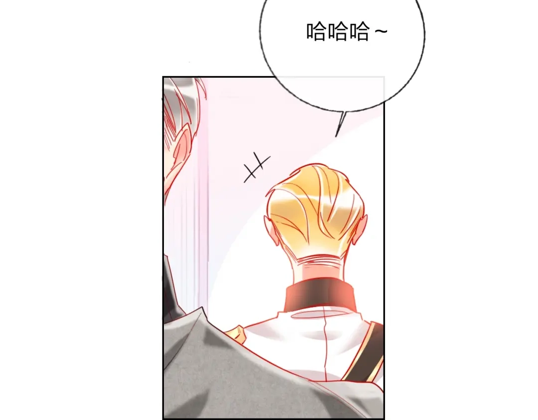 《贫穷公主掠夺计划》第30话 虎视眈眈 第60页