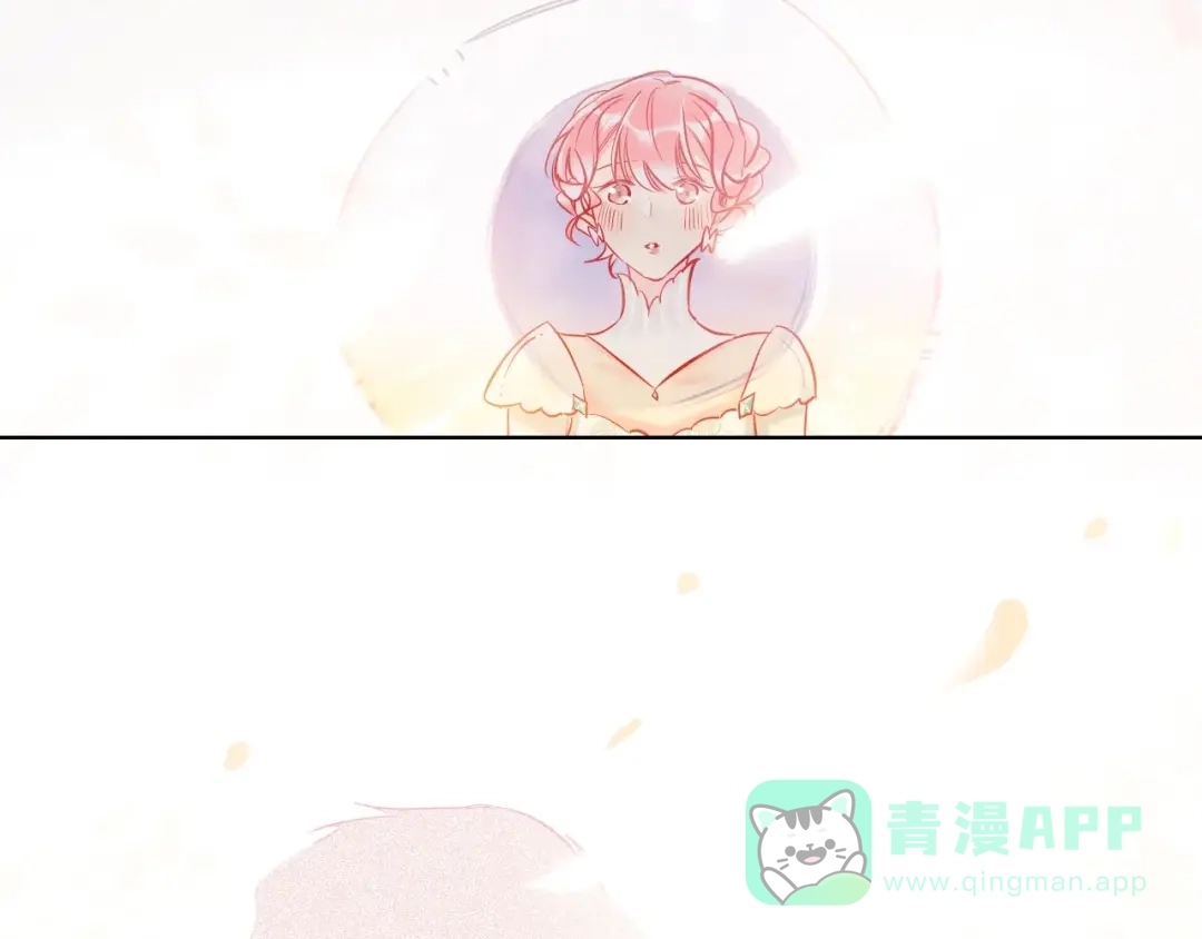 《贫穷公主掠夺计划》第30话 虎视眈眈 第41页