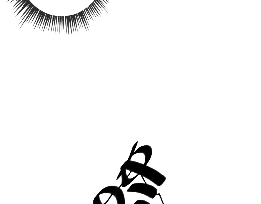 《贫穷公主掠夺计划》第30话 虎视眈眈 第52页