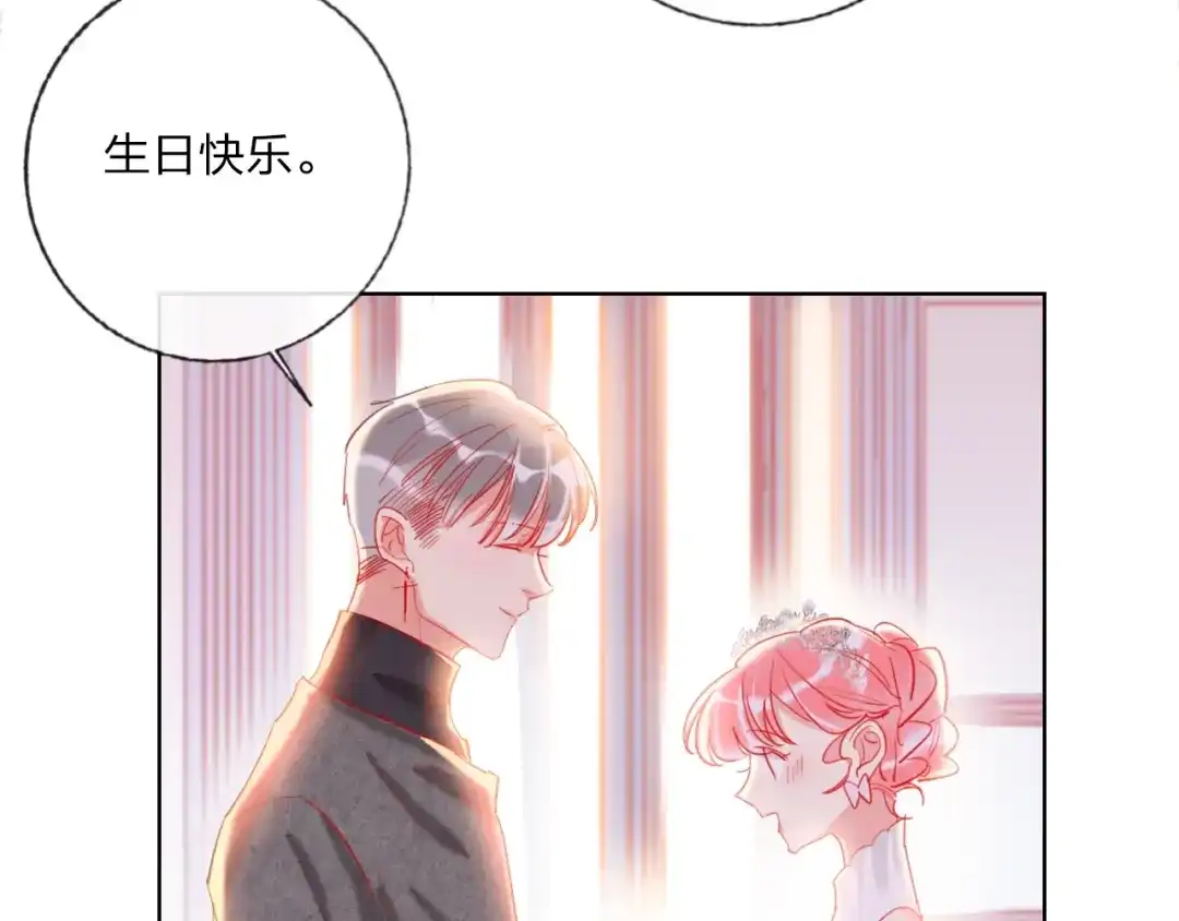 《贫穷公主掠夺计划》第31话 借花献佛 第69页