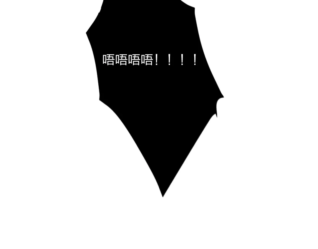 《贫穷公主掠夺计划》第31话 借花献佛 第55页