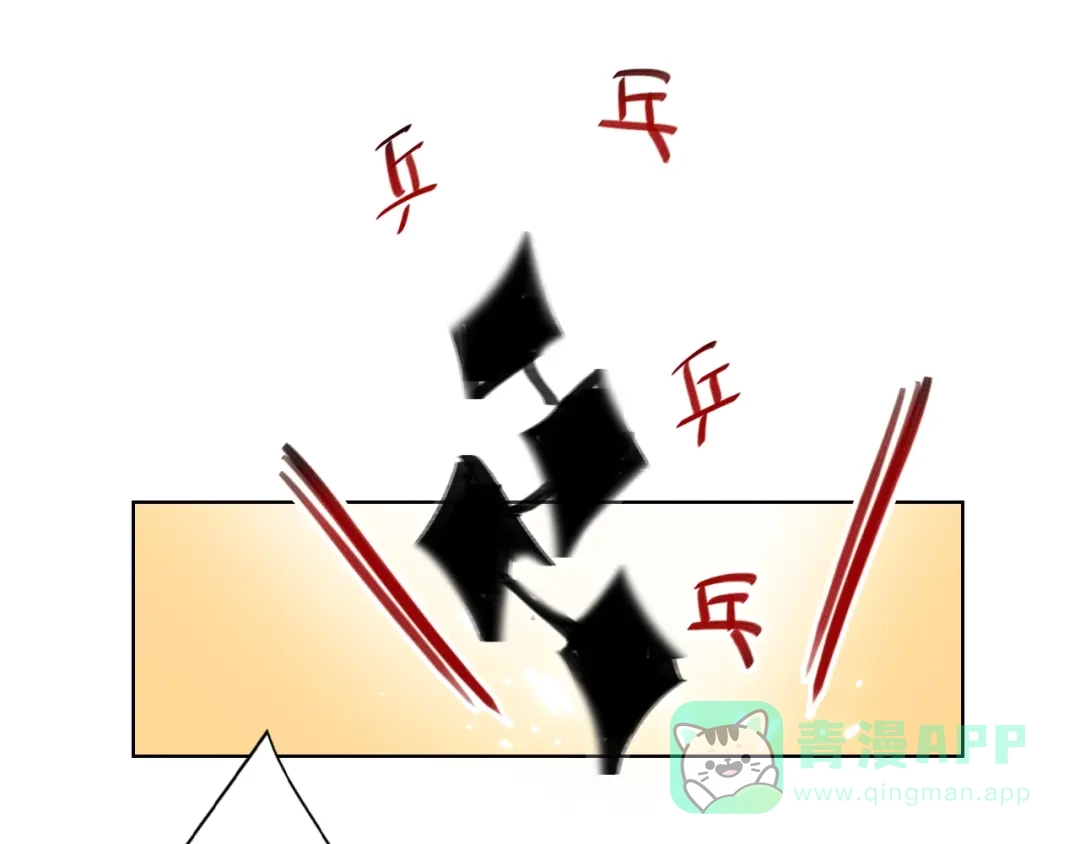 《贫穷公主掠夺计划》第31话 借花献佛 第36页