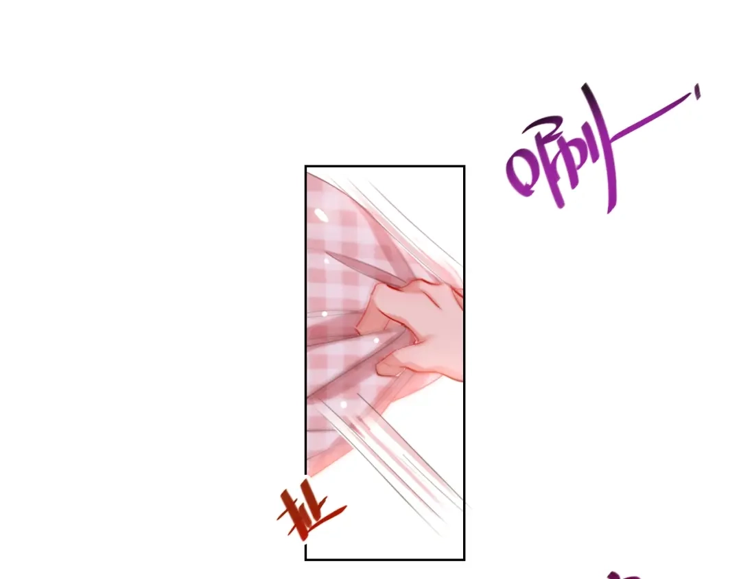 《贫穷公主掠夺计划》第31话 借花献佛 第34页