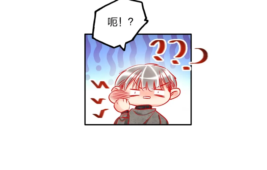 《贫穷公主掠夺计划》第32话 将计就计 第65页