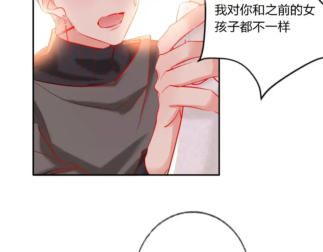《贫穷公主掠夺计划》第32话 将计就计 第93页