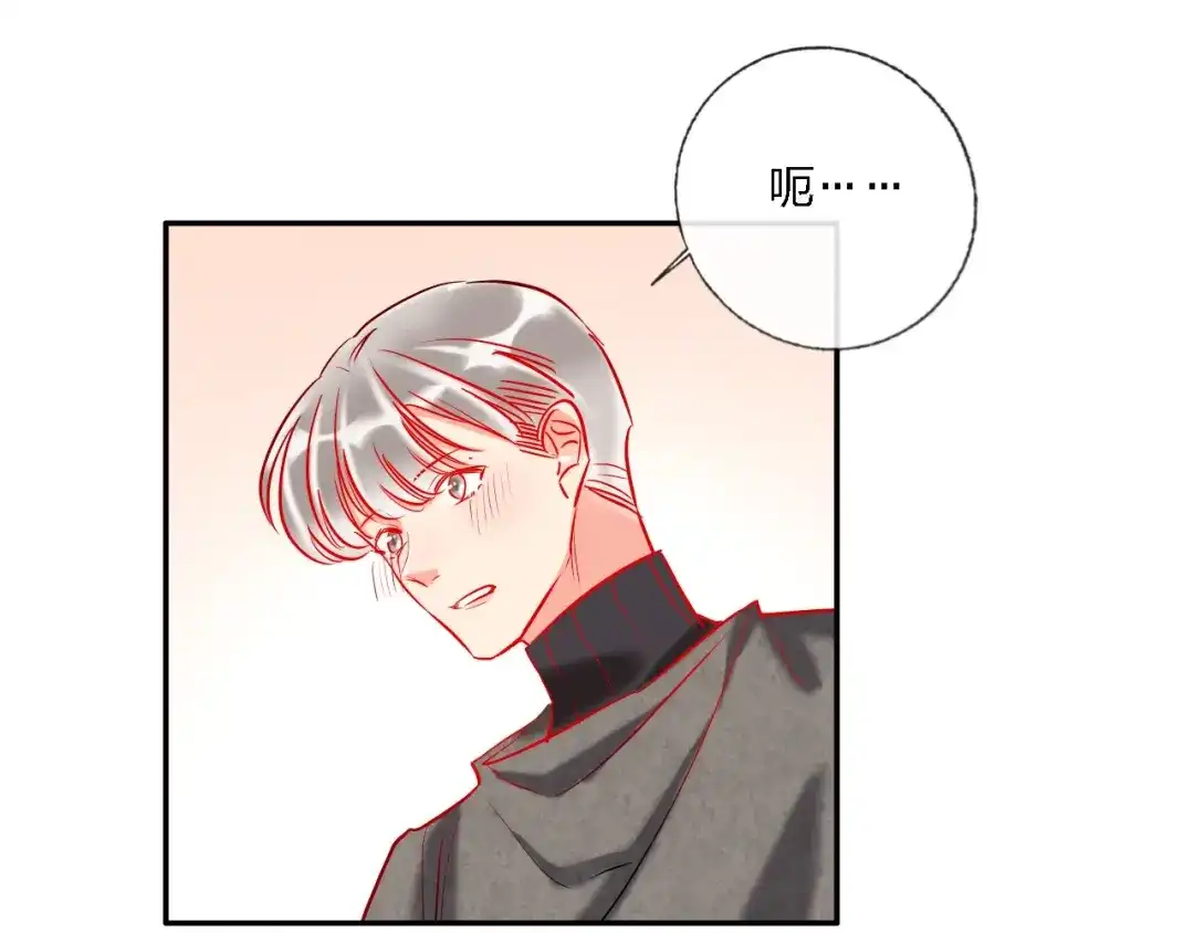 《贫穷公主掠夺计划》第32话 将计就计 第50页