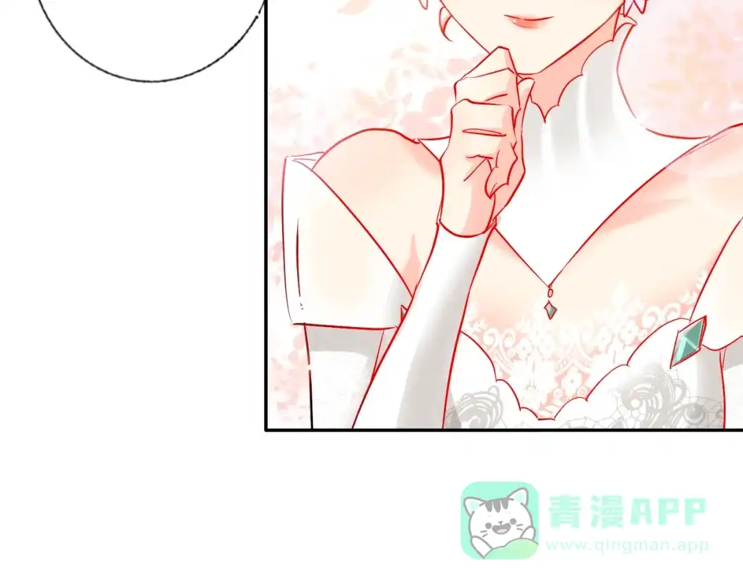 《贫穷公主掠夺计划》第33话 妥妥渣男套路 第66页