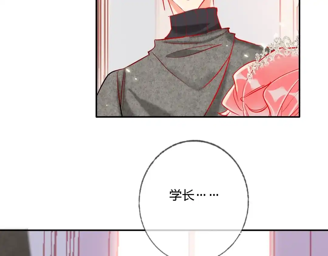 《贫穷公主掠夺计划》第33话 妥妥渣男套路 第30页