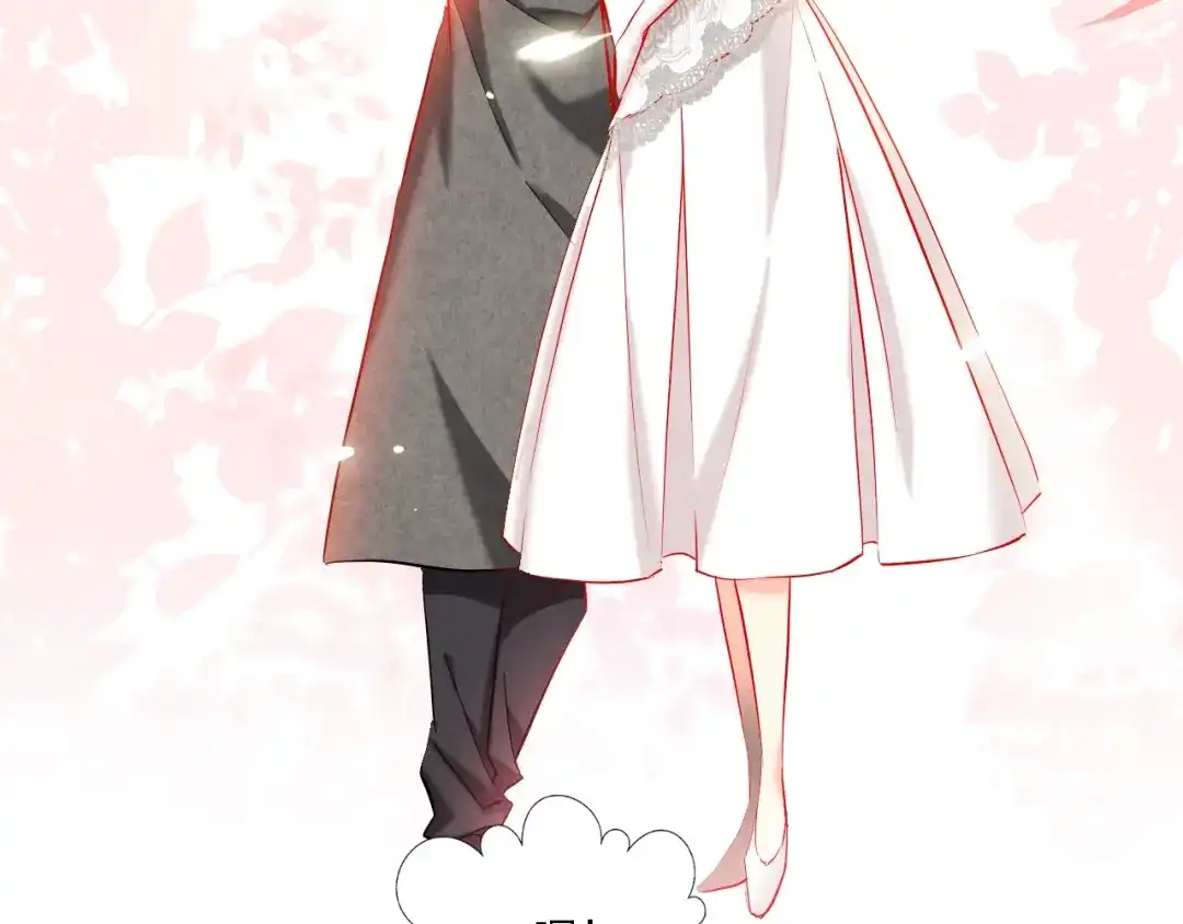 《贫穷公主掠夺计划》第33话 妥妥渣男套路 第55页