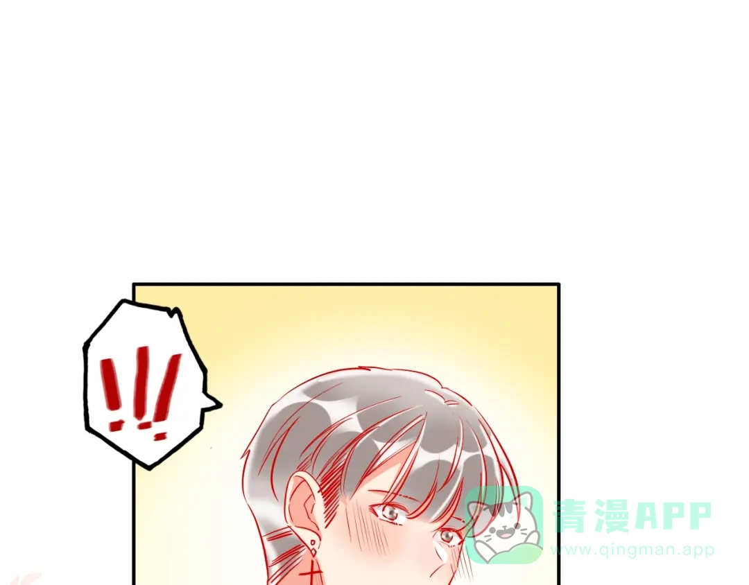 《贫穷公主掠夺计划》第33话 妥妥渣男套路 第36页