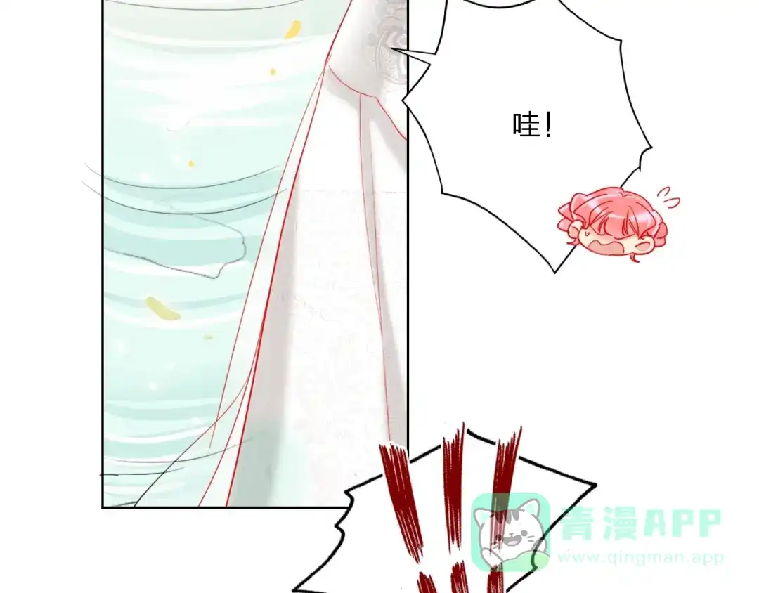 《贫穷公主掠夺计划》第33话 妥妥渣男套路 第86页