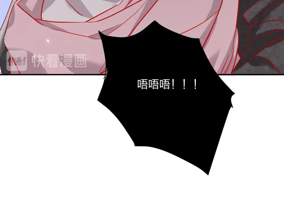 《贫穷公主掠夺计划》第34话 承诺 第89页