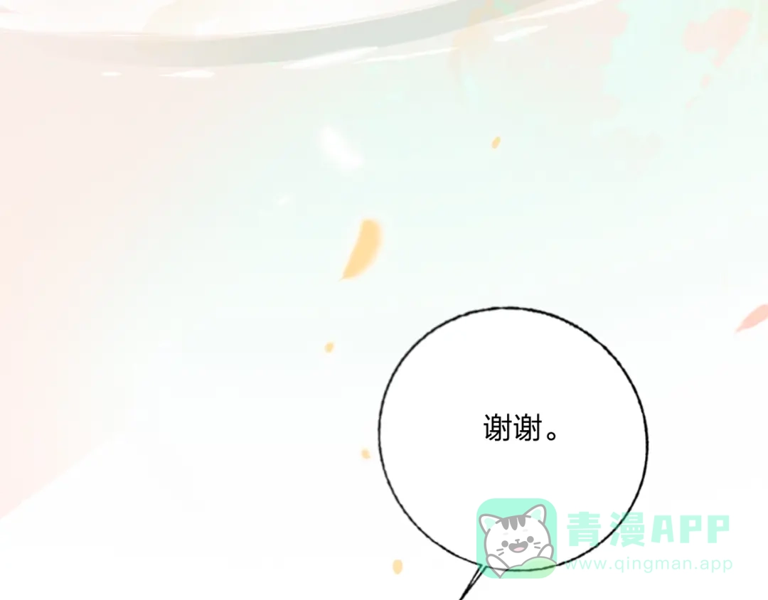 《贫穷公主掠夺计划》第34话 承诺 第31页