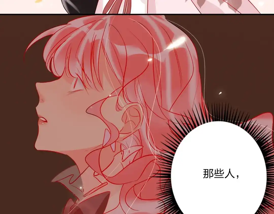 《贫穷公主掠夺计划》第34话 承诺 第58页