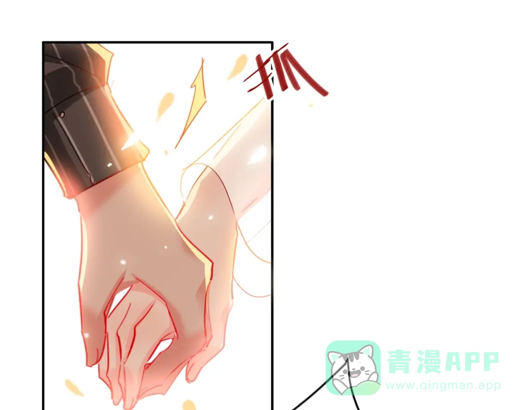 《贫穷公主掠夺计划》第34话 承诺 第46页