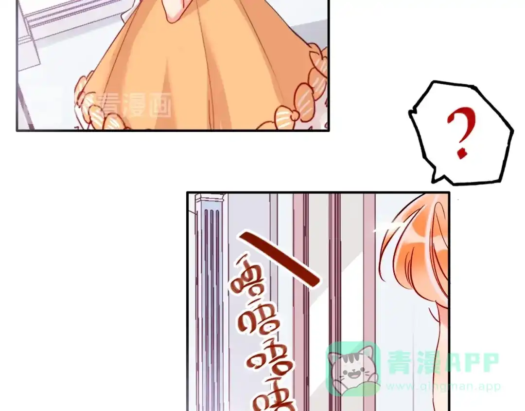 《贫穷公主掠夺计划》第34话 承诺 第101页