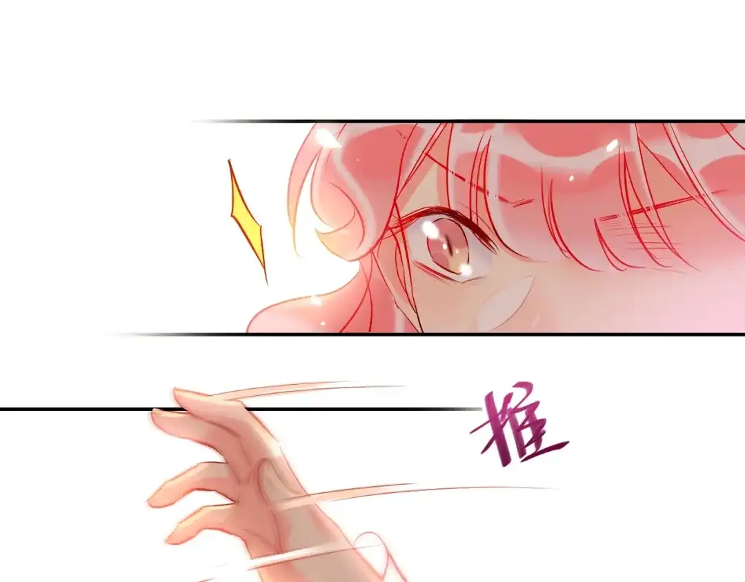 《贫穷公主掠夺计划》第34话 承诺 第38页