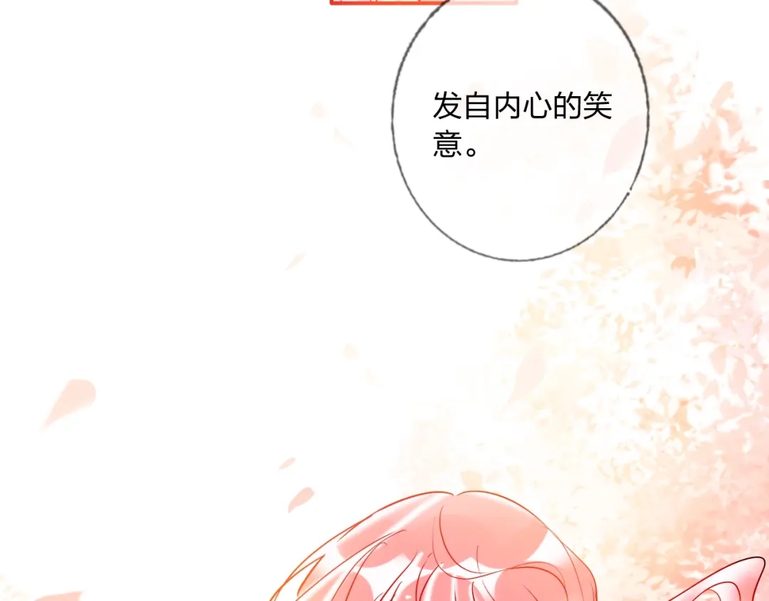 《贫穷公主掠夺计划》第34话 承诺 第35页