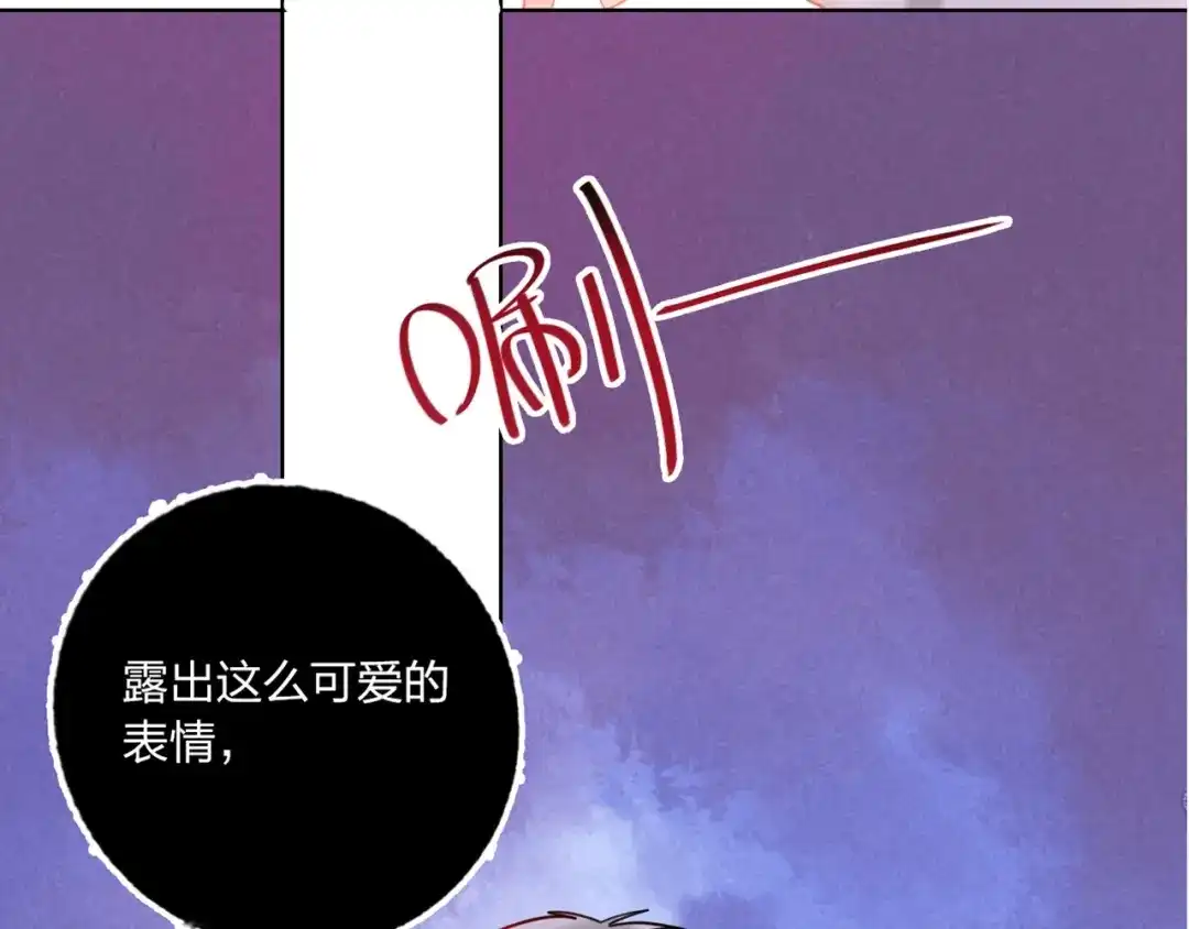 《贫穷公主掠夺计划》第34话 承诺 第115页