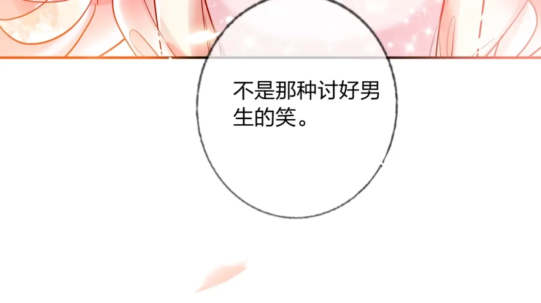 《贫穷公主掠夺计划》第34话 承诺 第37页