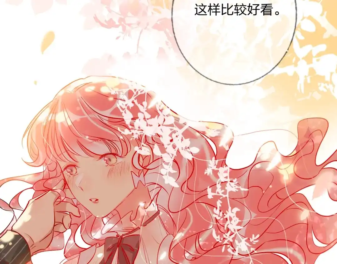 《贫穷公主掠夺计划》第34话 承诺 第22页
