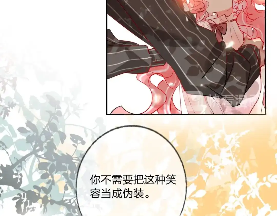 《贫穷公主掠夺计划》第34话 承诺 第48页