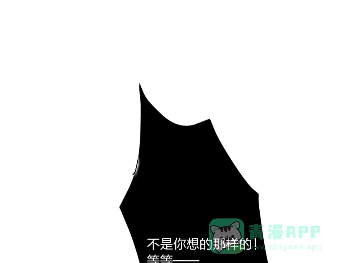 《贫穷公主掠夺计划》第34话 承诺 第111页