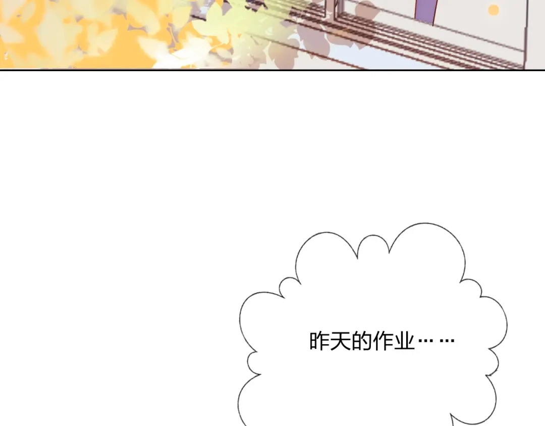 《贫穷公主掠夺计划》第35话 旭旭怒了 第8页