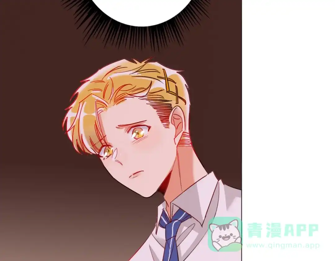 《贫穷公主掠夺计划》第35话 旭旭怒了 第46页