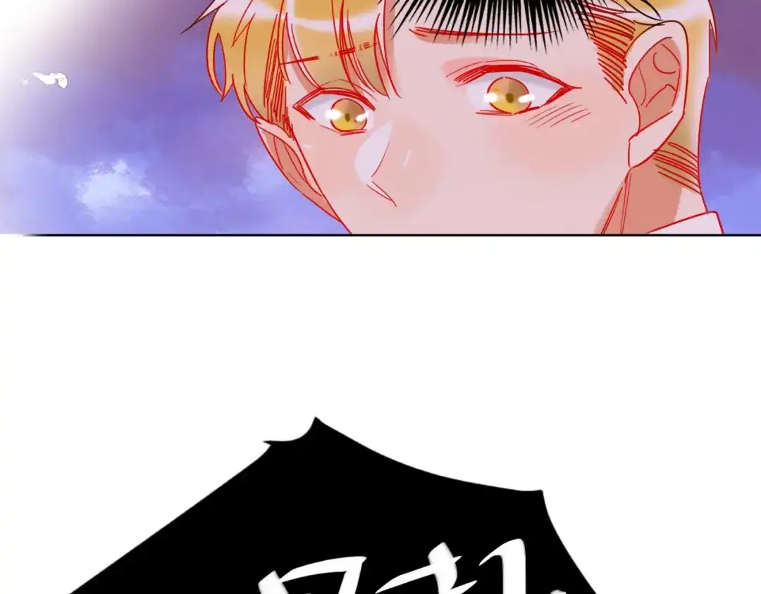 《贫穷公主掠夺计划》第35话 旭旭怒了 第55页