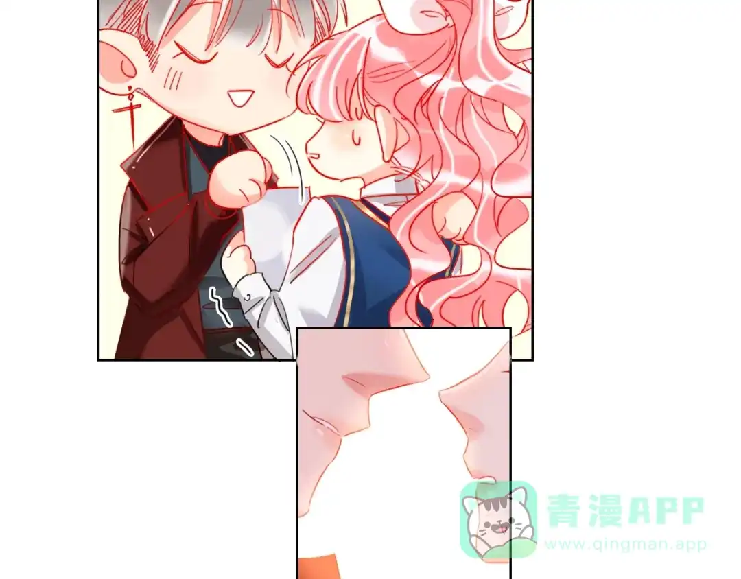 《贫穷公主掠夺计划》第35话 旭旭怒了 第76页