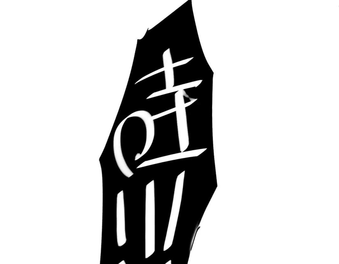 《贫穷公主掠夺计划》第35话 旭旭怒了 第27页