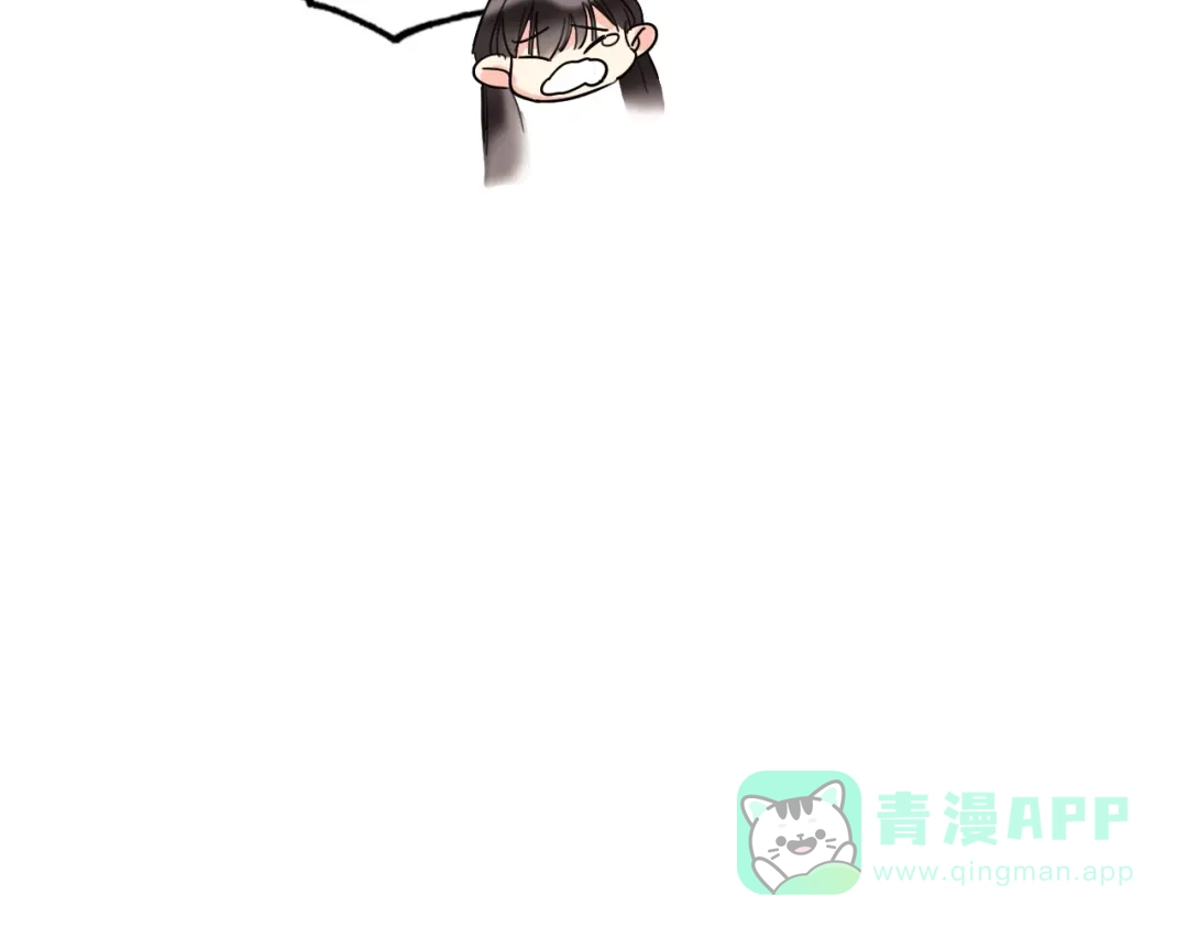 《贫穷公主掠夺计划》第36话 真相 第61页