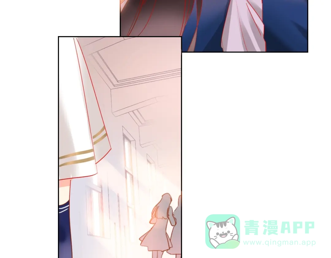 《贫穷公主掠夺计划》第36话 真相 第21页