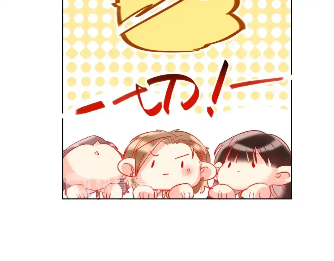 《贫穷公主掠夺计划》第37话 一举两得 第19页