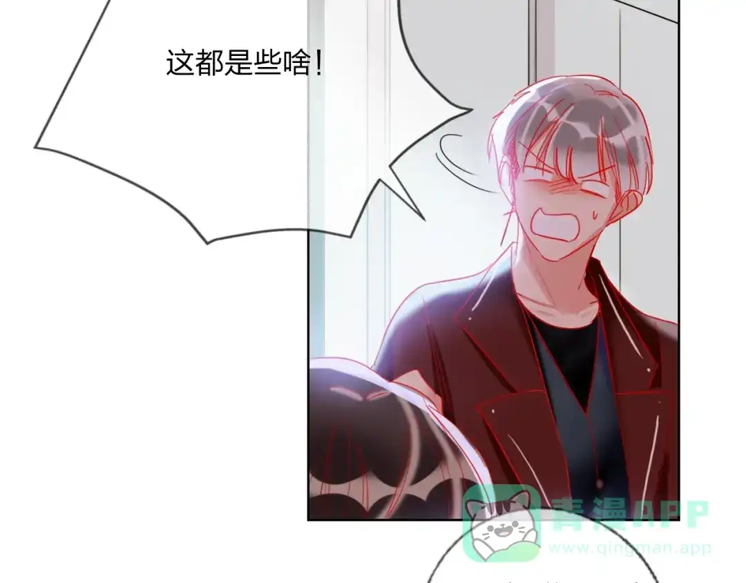 《贫穷公主掠夺计划》第37话 一举两得 第36页
