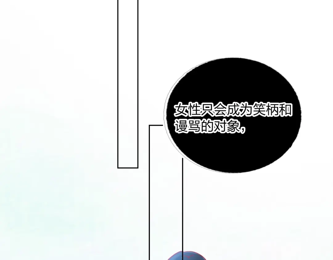 《贫穷公主掠夺计划》第37话 一举两得 第8页
