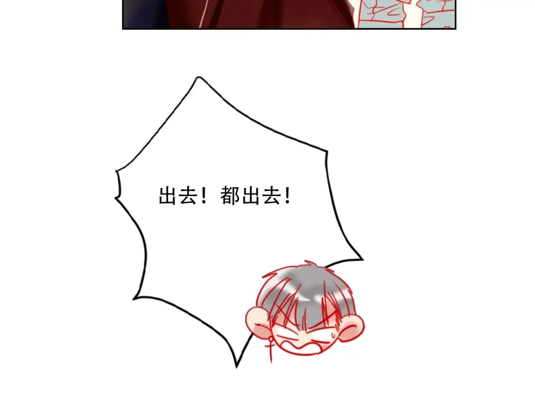 《贫穷公主掠夺计划》第37话 一举两得 第52页