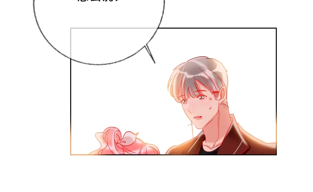 《贫穷公主掠夺计划》第37话 一举两得 第102页