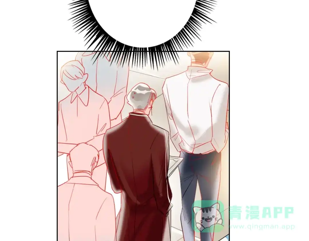 《贫穷公主掠夺计划》第37话 一举两得 第56页