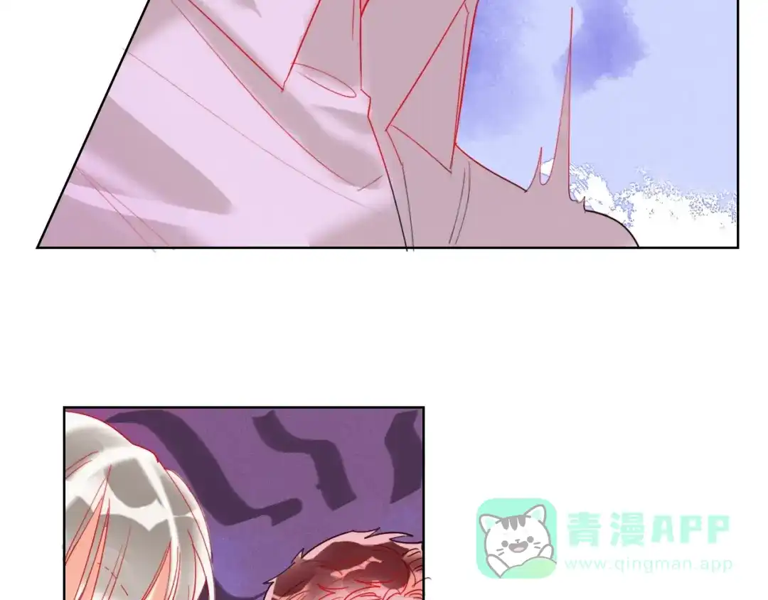 《贫穷公主掠夺计划》第37话 一举两得 第61页