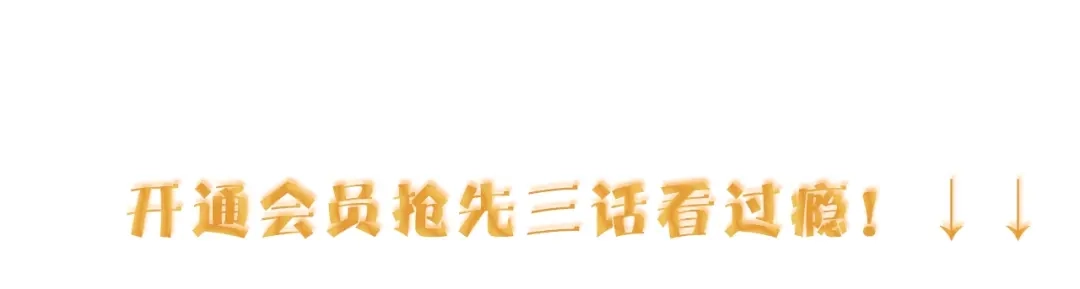 《贫穷公主掠夺计划》第37话 一举两得 第119页